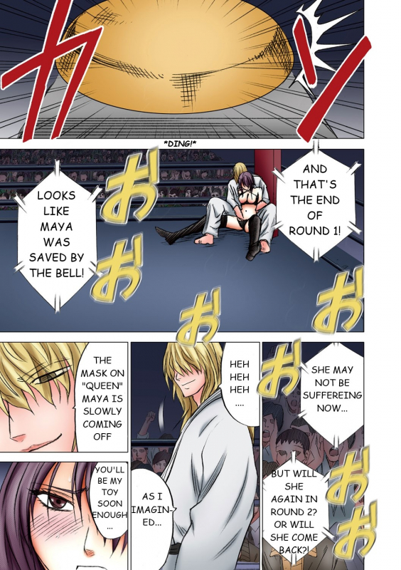 [Crimson] Girls Fight Maya Hen [English]_050