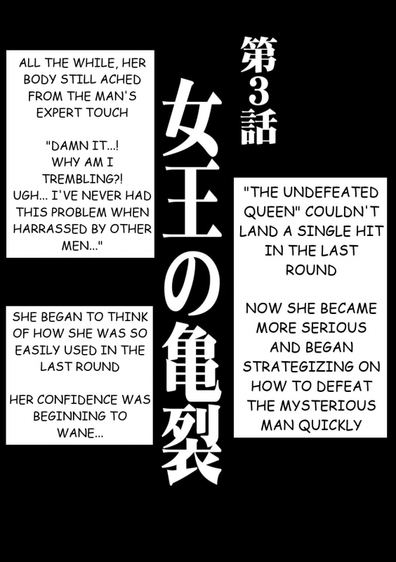 [Crimson] Girls Fight Maya Hen [English]_053