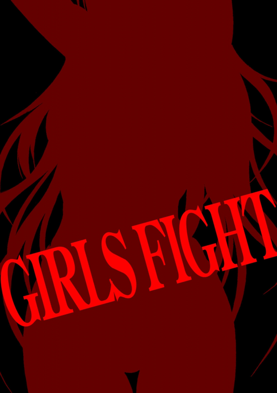[Crimson] Girls Fight Maya Hen [English]_075