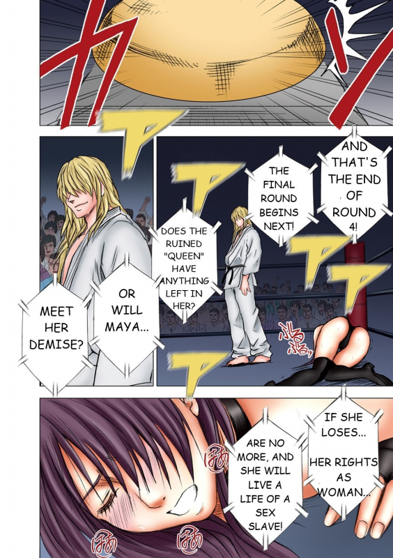 [Crimson] Girls Fight Maya Hen [English]_094