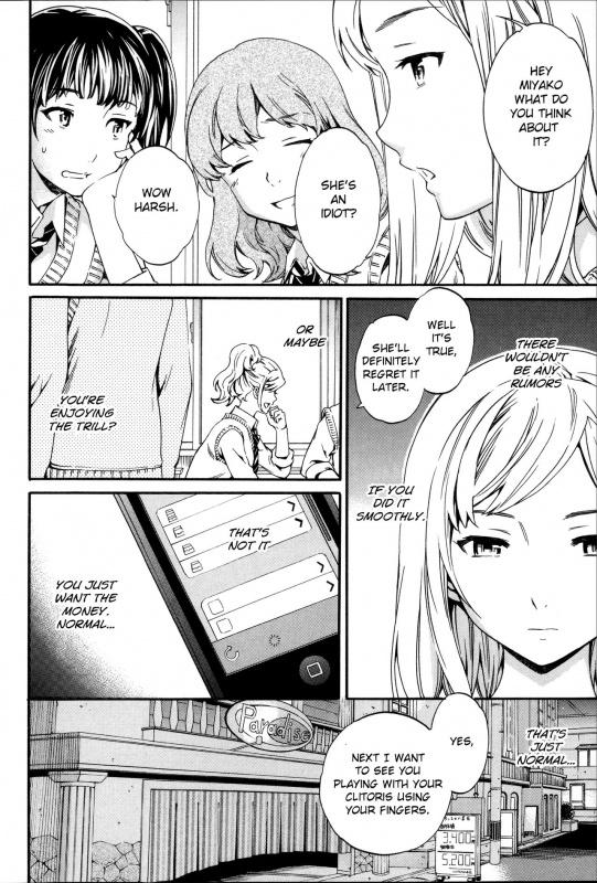 [Cuvie] Bye Bye (Yummy! Genteiban) [English]_01