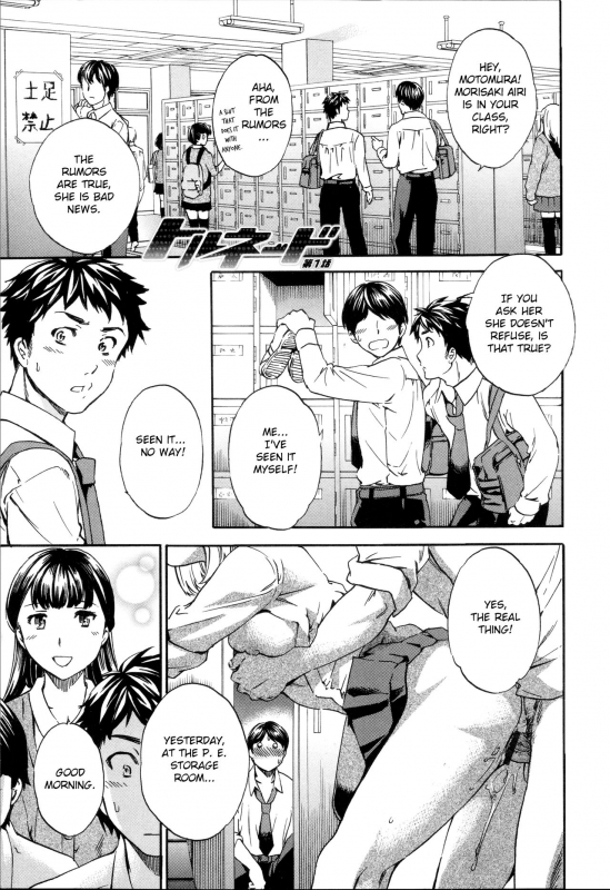 [Cuvie] Tornado (Yummy! Genteiban) [English]_00