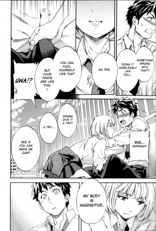 [Cuvie] Tornado (Yummy! Genteiban) [English]_07