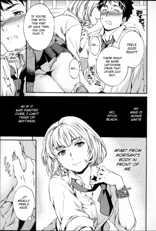 [Cuvie] Tornado (Yummy! Genteiban) [English]_08