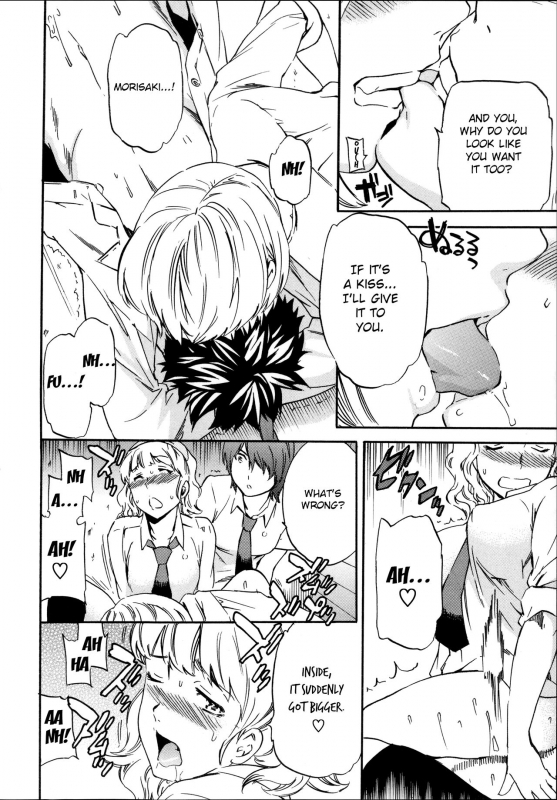 [Cuvie] Tornado (Yummy! Genteiban) [English]_39