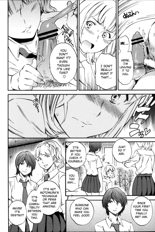 [Cuvie] Tornado (Yummy! Genteiban) [English]_41