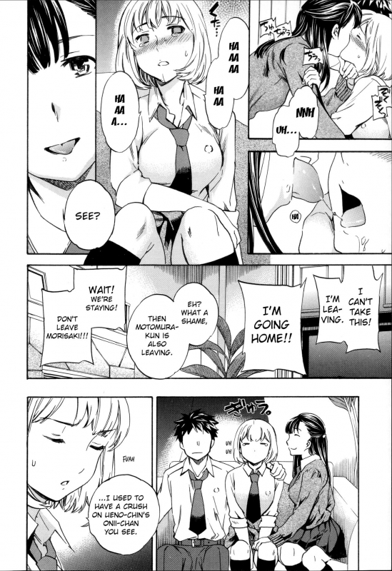 [Cuvie] Tornado (Yummy! Genteiban) [English]_57