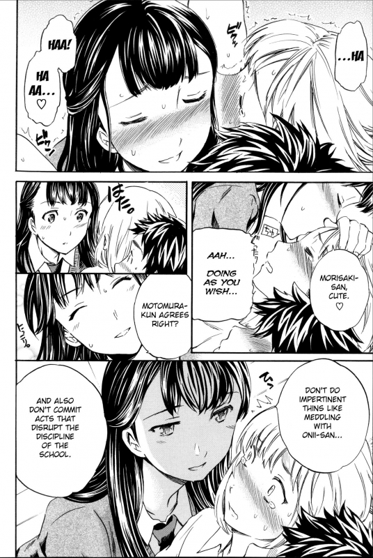 [Cuvie] Tornado (Yummy! Genteiban) [English]_73