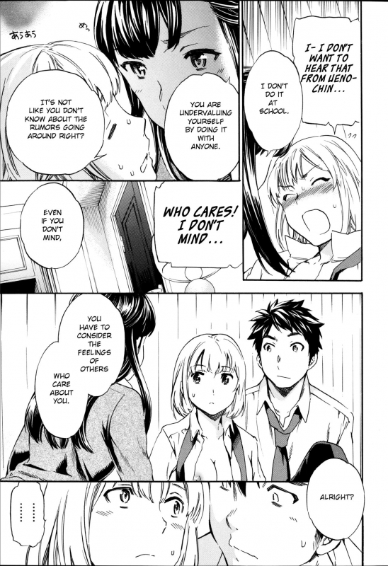 [Cuvie] Tornado (Yummy! Genteiban) [English]_74