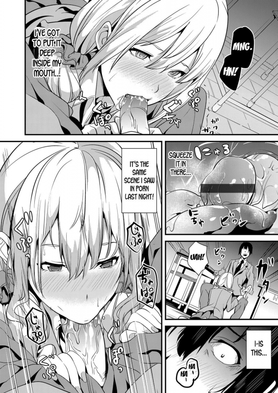 [DATE] Denshin Sousa (COMIC Grape Vol. 64) [English] [desudesu]_09