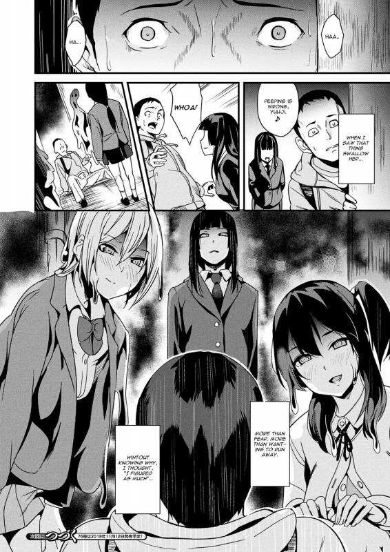 [DATE] Doukyo Suru Neneki Ch. 3 (COMIC Unreal 2018-10 Vol. 75) [English] [CGrascal] [Digital]_15