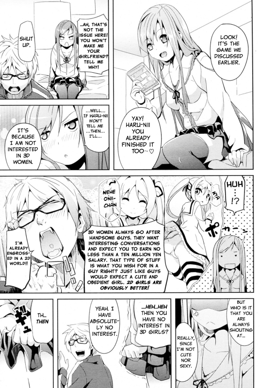 [DATE] Nijigen Strike  2D Strike (COMIC P Flirt Vol.11 2011-06) [English] [Learn JP With H]_04