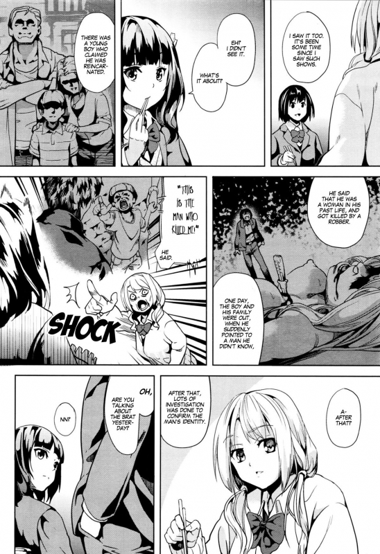 [DATE] reincarnation ~Ubawareta Shoujo no Karada~ Ch. 1 [English] [Debris Scans] [Decensored]_08