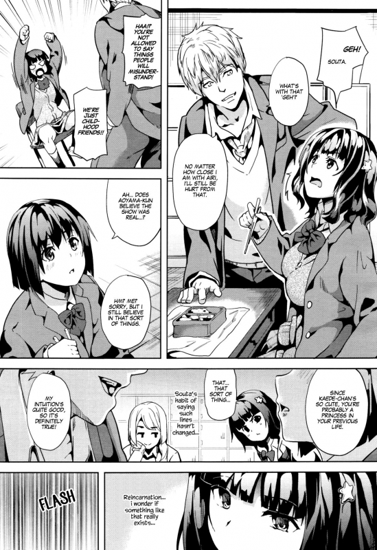 [DATE] reincarnation ~Ubawareta Shoujo no Karada~ Ch. 1 [English] [Debris Scans] [Decensored]_09