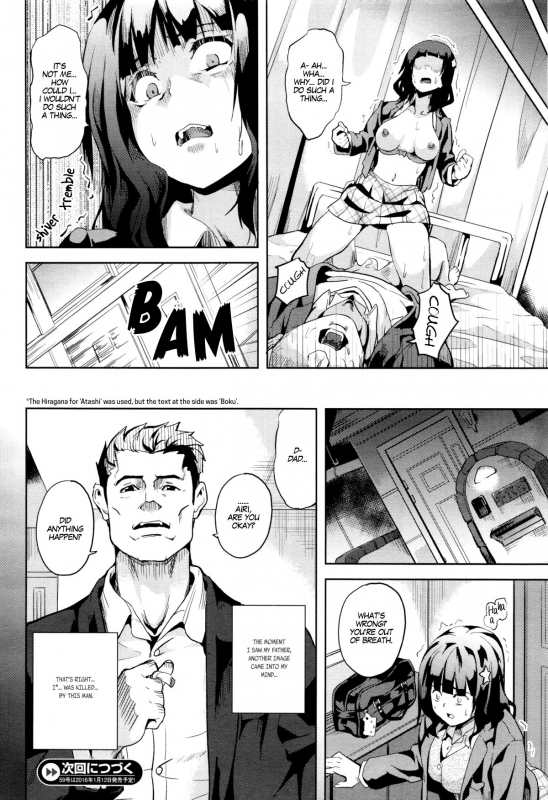 [DATE] reincarnation ~Ubawareta Shoujo no Karada~ Ch. 1 [English] [Debris Scans] [Decensored]_24