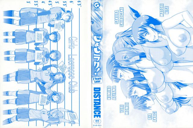 [DISTANCE] Joshi Lacu! - Girls Lacrosse Club ~2 Years Later~ [English] =The Lost Light=_003