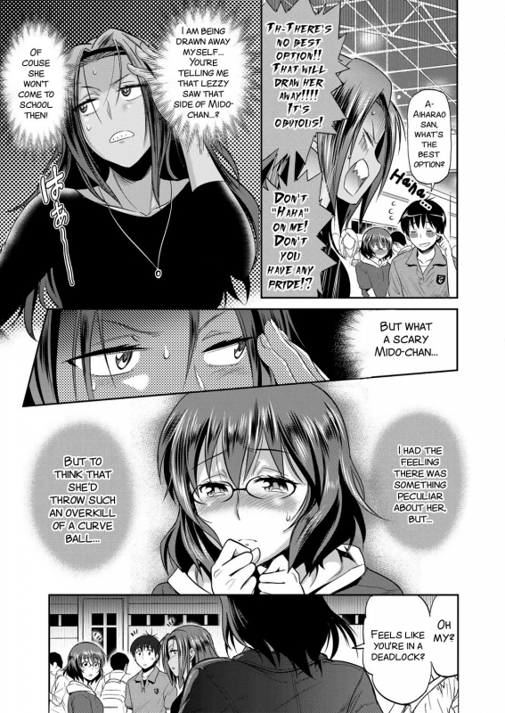[DISTANCE] Joshi Luck! ~2 Years Later~ Ch. 7-8.5 [English] [SMDC] [Digital]_006