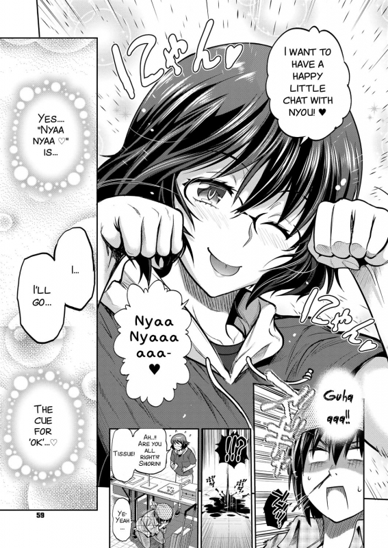 [DISTANCE] Joshi Luck! ~2 Years Later~ Ch. 7-8.5 [English] [SMDC] [Digital]_042