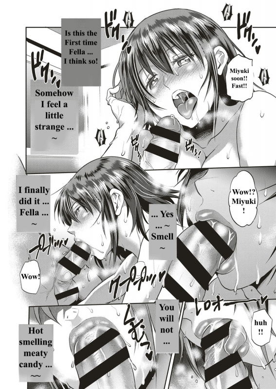 [DISTANCE] Musume to Chichi no KETSUMATSU (COMIC ExE 10) [English] [Digital]_19