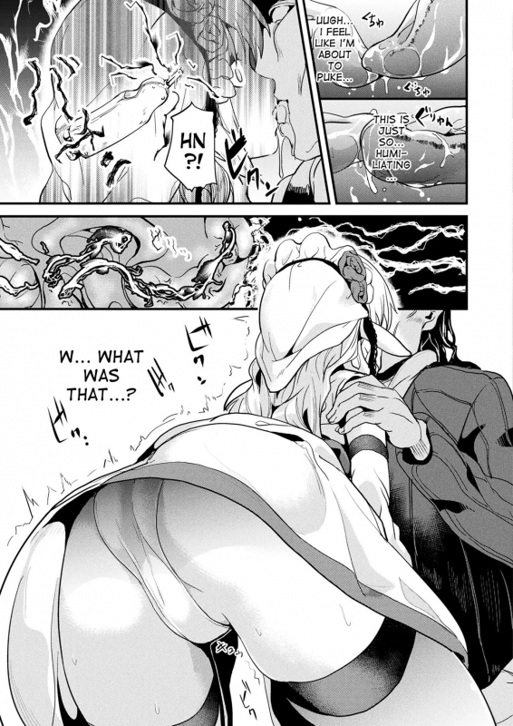 [Date] Hedonic Nerve (COMIC Unreal 2017-12 Vol. 70) [English] [desudesu] [Digital]_08