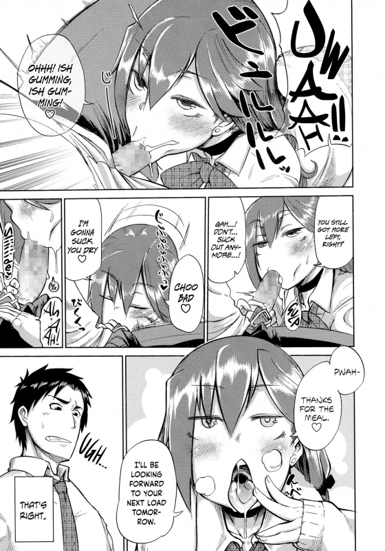 [Dekosuke 18gou] Ifuu Inin  Grandeur Lewdness (COMIC Koh 2016-07) [English] {Hennojin}_02