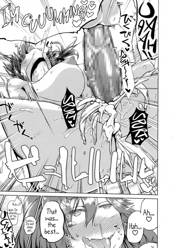 [Dekosuke 18gou] Ifuu Inin  Grandeur Lewdness (COMIC Koh 2016-07) [English] {Hennojin}_20