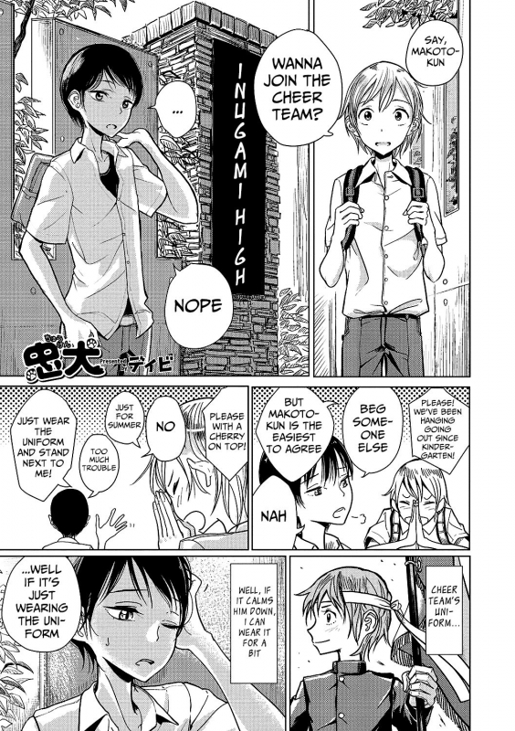 [Dhibi] Chuuken  Loyal Dog (Otokonoko HEAVEN Vol. 36) [English] [Mongolfier] [Digital]_00