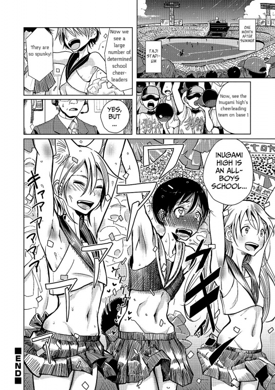 [Dhibi] Chuuken  Loyal Dog (Otokonoko HEAVEN Vol. 36) [English] [Mongolfier] [Digital]_15