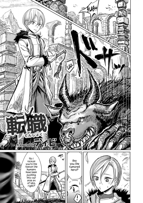 [Dhibi] Class Change  Tenshoku (Otokonoko HEAVEN Vol. 34) [English] {Hennojin} [Digital]_00