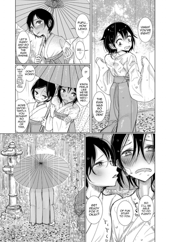 [Dhibi] Kanu no Yashiro (Otokonoko HEAVEN Vol. 29) [English] [mysterymeat3] [Digital]_02