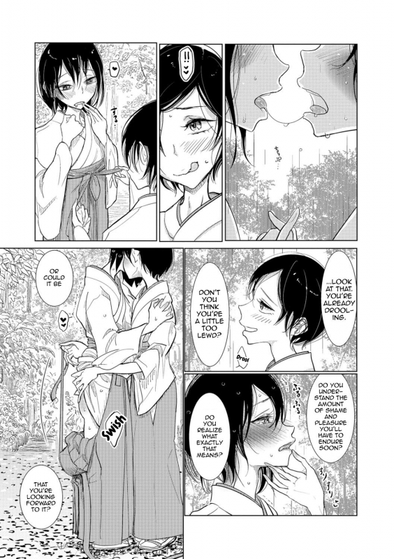 [Dhibi] Kanu no Yashiro (Otokonoko HEAVEN Vol. 29) [English] [mysterymeat3] [Digital]_04