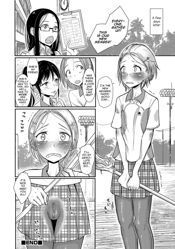 [Dhibi] Lacrosse Shou (Otokonoko HEAVEN Vol. 30) [English] [mysterymeat3] [Digital]_15