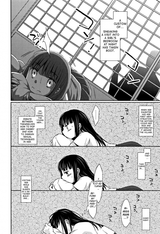 [Dobato] Heisei JC in Meiji Yobaimura Ch. 1 [English] [biribiri]_05