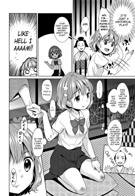 [Dobato] Heisei JC in Meiji Yobaimura Ch. 1-2 [English] [biribiri]_45