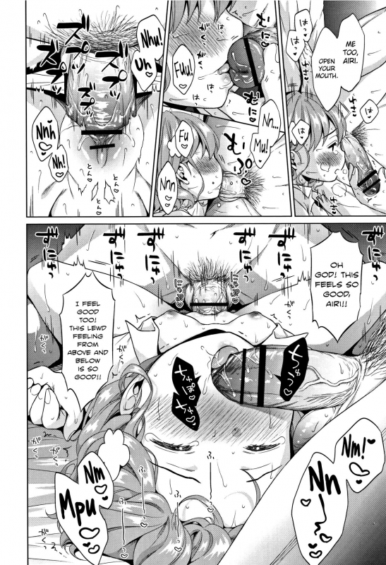 [Dobato] Heisei JC in Meiji Yobaimura Ch. 1-2 [English] [biribiri]_83