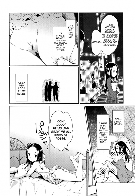 [Dobato] Heisei JC in Meiji Yobaimura Ch. 1-5 [English] [biribiri]_097