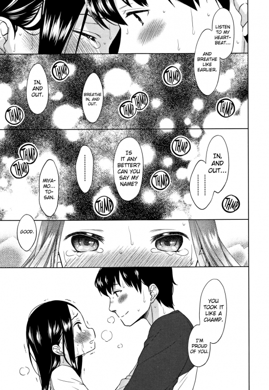 [Dobato] Heisei JC in Meiji Yobaimura Ch. 1-5 [English] [biribiri]_120