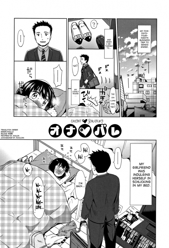 [Dobato] Heisei JC in Meiji Yobaimura Ch. 1-5 [English] [biribiri]_130