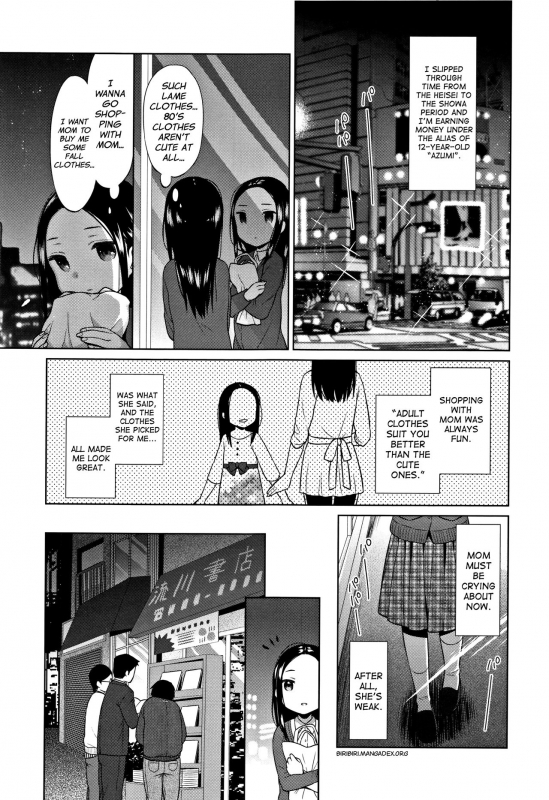 [Dobato] Heisei JC in Meiji Yobaimura [English] [biribiri]_102