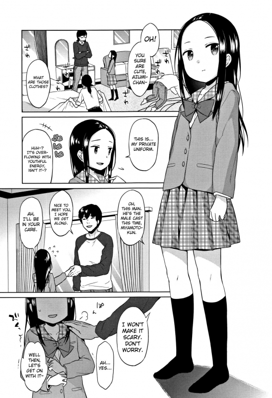 [Dobato] Heisei JC in Meiji Yobaimura [English] [biribiri]_110