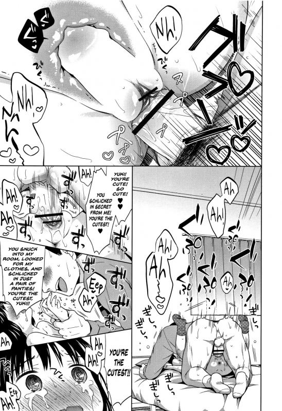 [Dobato] Heisei JC in Meiji Yobaimura [English] [biribiri]_154