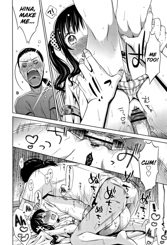 [Dobato] Heisei JC in Meiji Yobaimura [English] [biribiri]_173