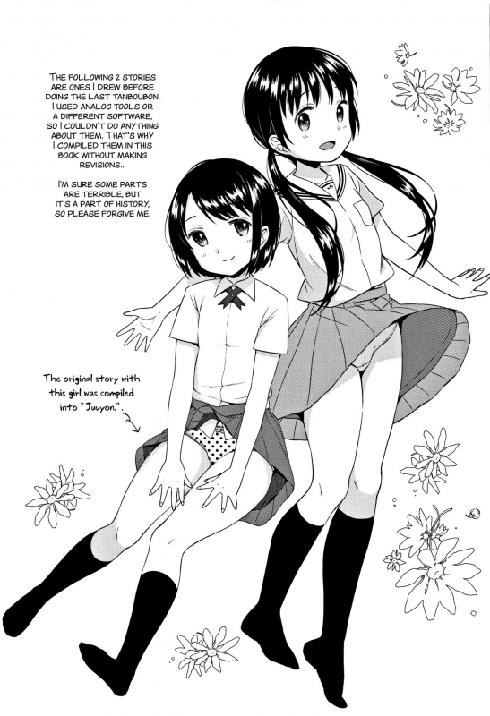 [Dobato] Heisei JC in Meiji Yobaimura [English] [biribiri]_177