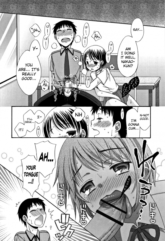 [Dobato] Heisei JC in Meiji Yobaimura [English] [biribiri]_183