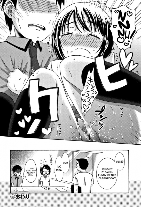 [Dobato] Heisei JC in Meiji Yobaimura [English] [biribiri]_185