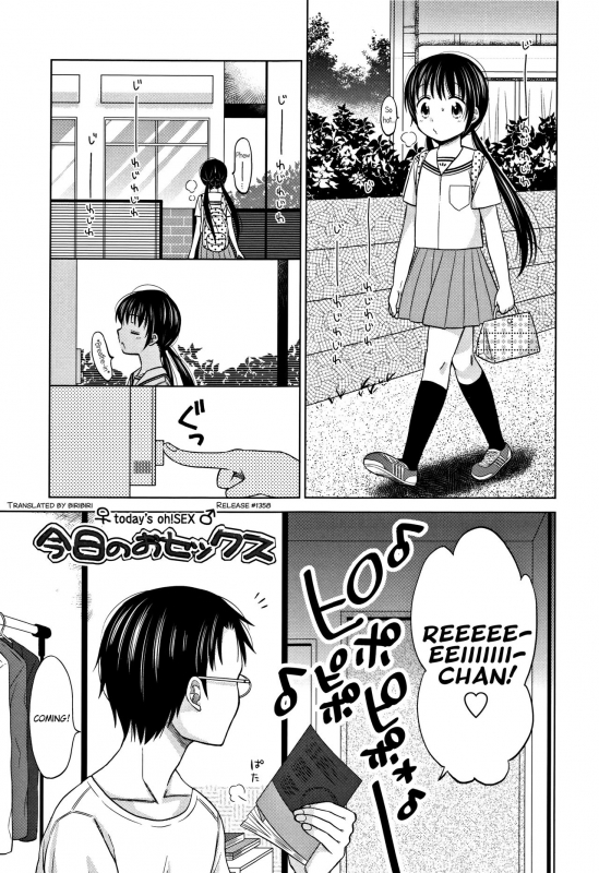 [Dobato] Heisei JC in Meiji Yobaimura [English] [biribiri]_186