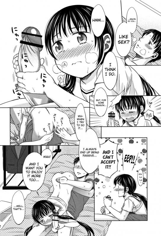 [Dobato] Heisei JC in Meiji Yobaimura [English] [biribiri]_197