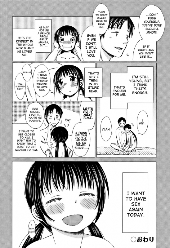 [Dobato] Heisei JC in Meiji Yobaimura [English] [biribiri]_209