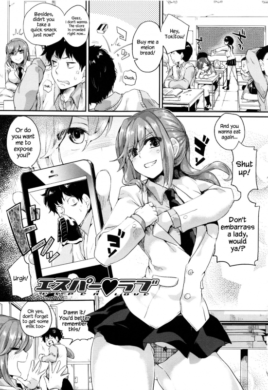 [Doumou] Esper Love (Tsuyairo Trip) [English] {Hennojin}_00