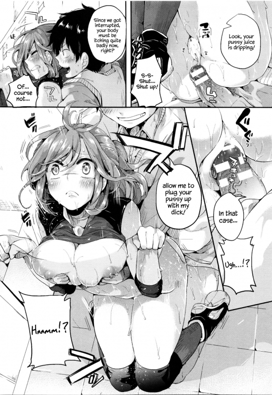 [Doumou] Esper Love (Tsuyairo Trip) [English] {Hennojin}_12